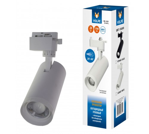 Светильник на штанге Volpe UL-00009628 ULB-Q261