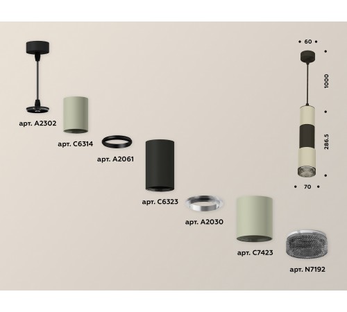 Подвесной светильник Ambrella Light XP7423021 XP