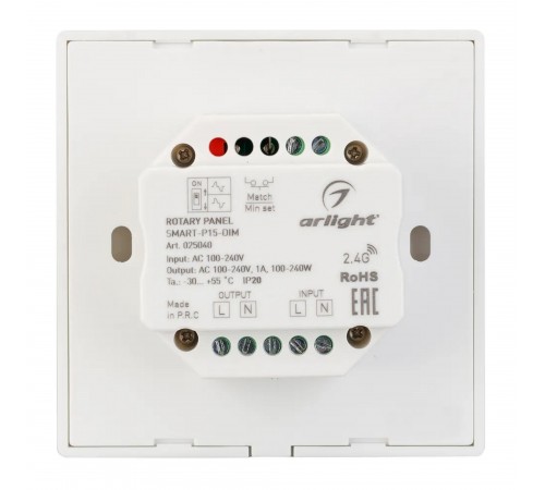 Панель-диммер клавишный встраиваемый Arlight 025040 SMART