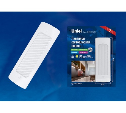 Накладной светильник Uniel UL-00002886 Silver