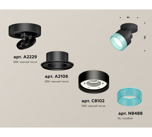 Спот Ambrella Light XM8102043 XM