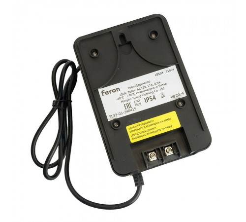 Трансформатор с проводом Feron 51504 LB503