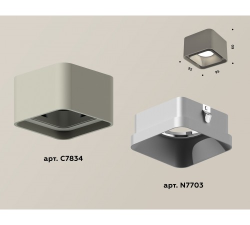 Накладной светильник Ambrella Light XS7834003 XS