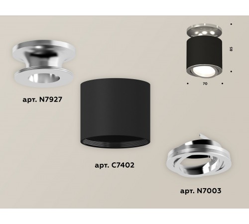 Накладной светильник Ambrella Light XS7402081 XS