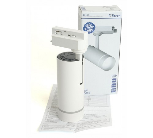 Светильник на штанге Feron 51009 AL