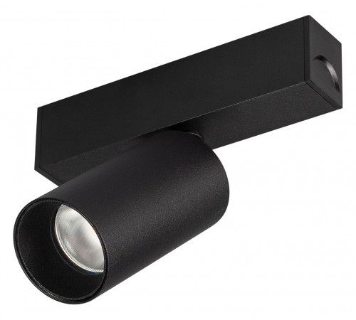 Светильник на штанге Arlight 033676 MAG-25