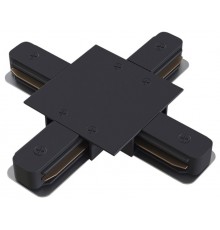 Соединитель X-образный для треков Hesby Lighting 0017 Skylite
