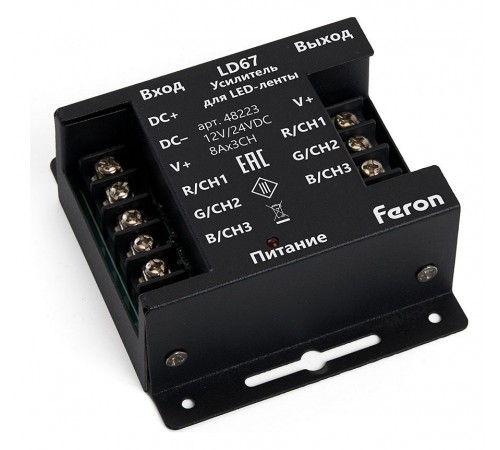 Усилитель RGB Feron 48223 LD67