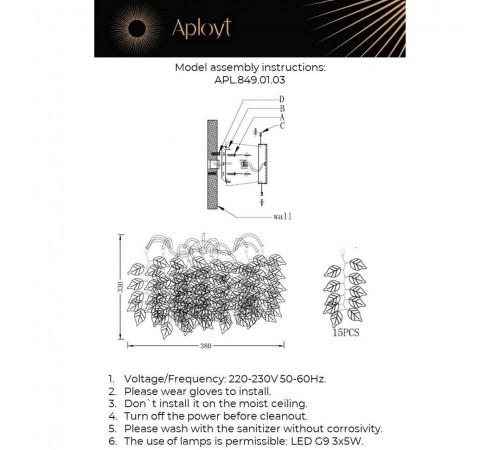 Накладной светильник Aployt APL.849.01.03 Zhozefina