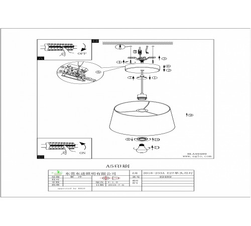 Подвесной светильник Eglo 49489 Hambleton
