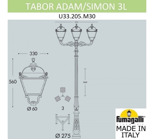 Фонарный столб Fumagalli U33.205.M30.AYH27 Simon