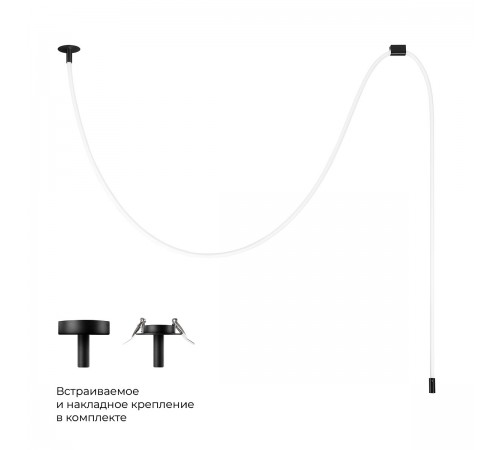 Подвесной светильник Loft it 10388A Black Thread