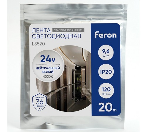 Лента светодиодная Feron 41277 LS520