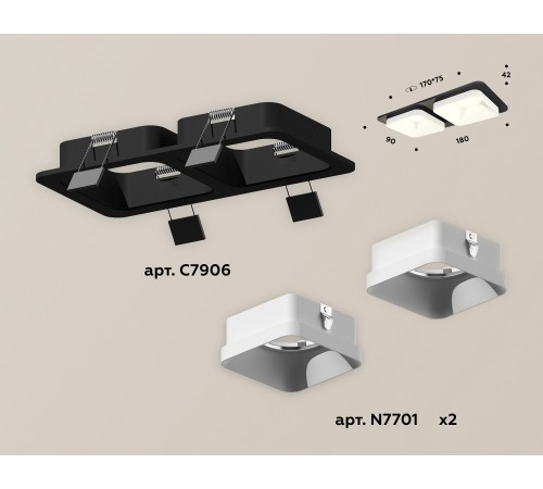 Встраиваемый светильник Ambrella Light XC7906001 XC