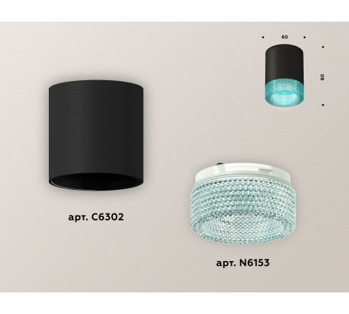 Накладной светильник Ambrella Light XS6302043 XS