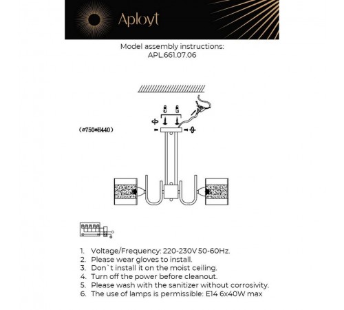 Люстра на штанге Aployt APL.661.07.06 Syuzet