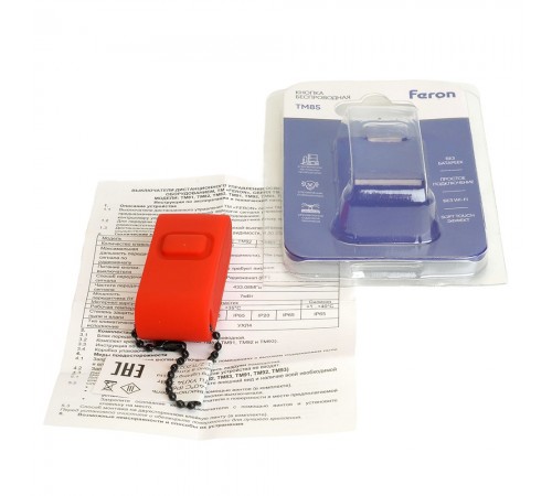 Кнопка-выключатель безпроводной Feron 48880 SMART