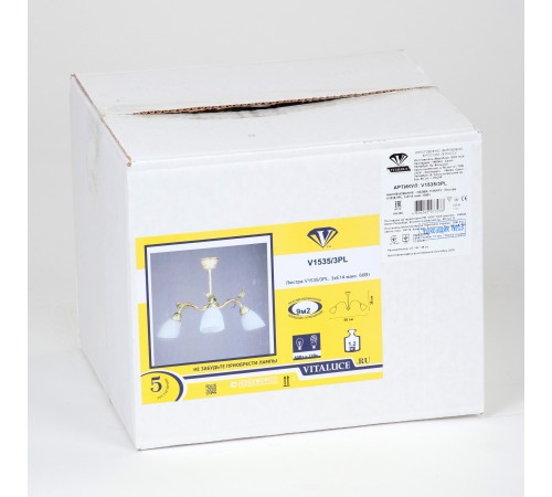 Люстра на штанге Vitaluce V1535/3PL V1535