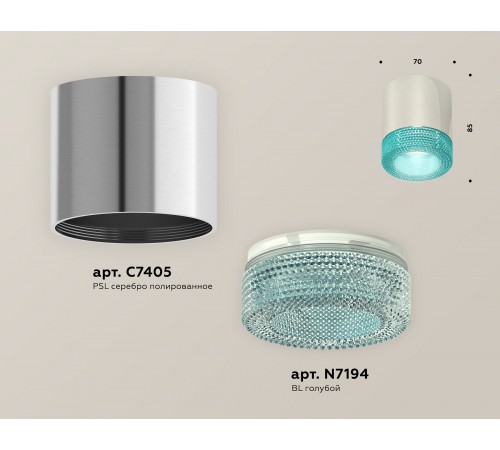 Накладной светильник Ambrella Light XS7405005 XS