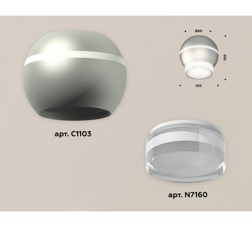 Накладной светильник Ambrella Light XS1103031 XS