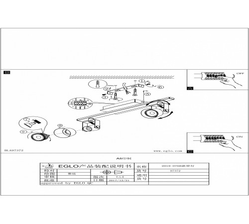 Спот Eglo 97372 Trillo