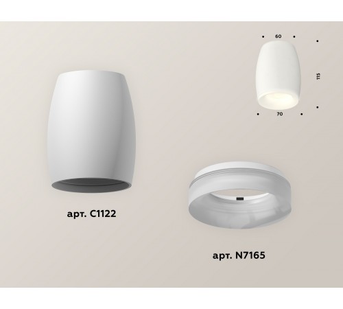 Накладной светильник Ambrella Light XS1122021 XS