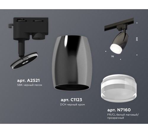 Светильник на штанге Ambrella Light XT1123012 XT