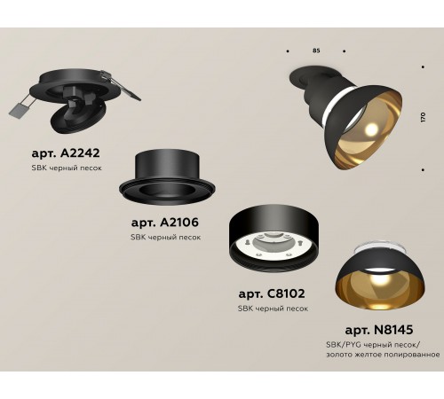 Спот Ambrella Light XM8102601 XM