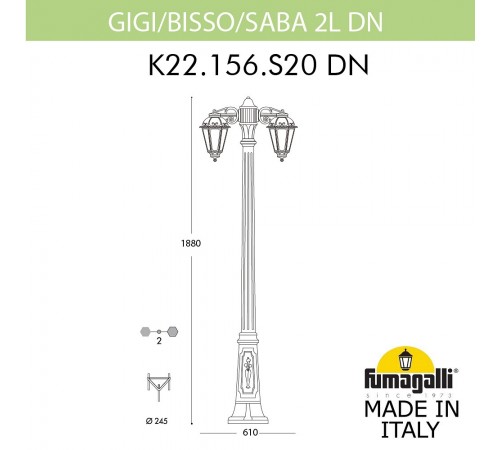Фонарный столб Fumagalli K22.156.S20.AXF1RDN Saba
