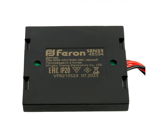 Диммер сенсорный накладной Feron 48594 SEN33
