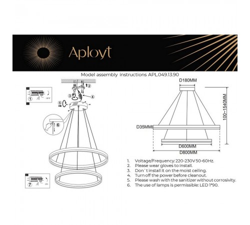 Подвесной светильник Aployt APL.049.13.90 Armel