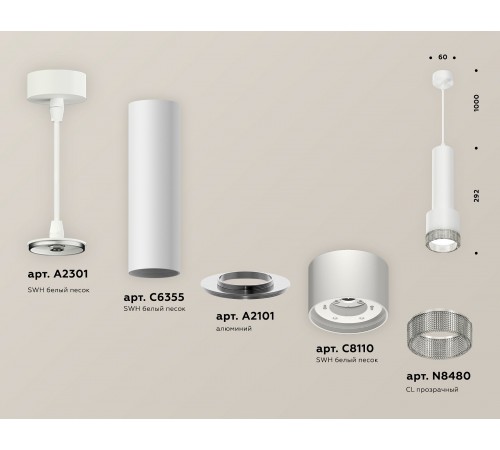 Подвесной светильник Ambrella Light XP8110005 XP