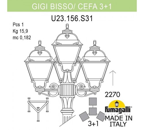 Фонарный столб Fumagalli U23.156.S31.BXF1R Cefa