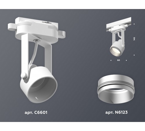 Светильник на штанге Ambrella Light XT6601022 XT