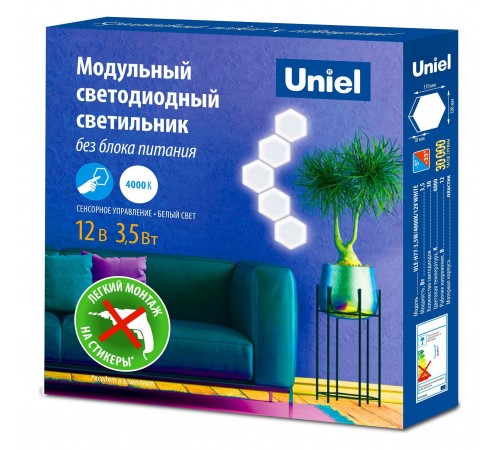 Модульный светильник Uniel UL-00008705 ULE-H77