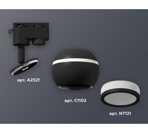 Светильник на штанге Ambrella Light XT1102075 XT