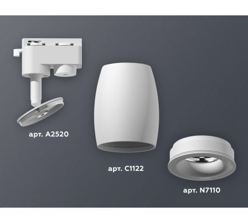 Светильник на штанге Ambrella Light XT1122001 XT