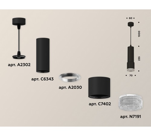 Подвесной светильник Ambrella Light XP7402001 XP