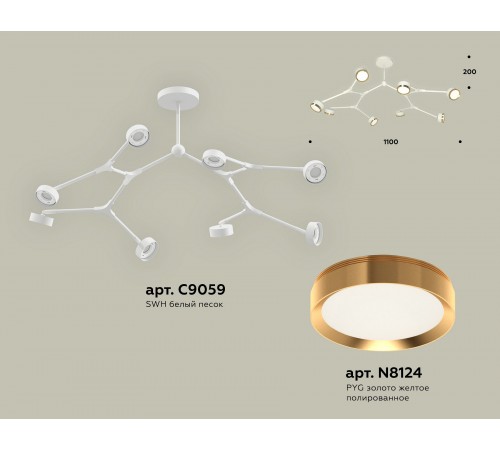 Люстра на штанге Ambrella Light XB9059152 XB