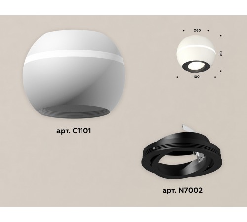 Накладной светильник Ambrella Light XS1101021 XS