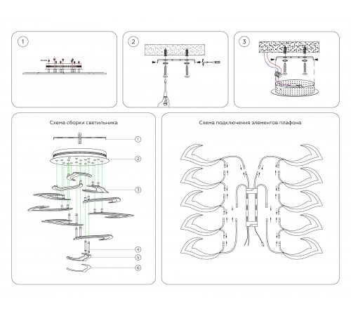 Потолочная люстра Ambrella Light FA4474 FA