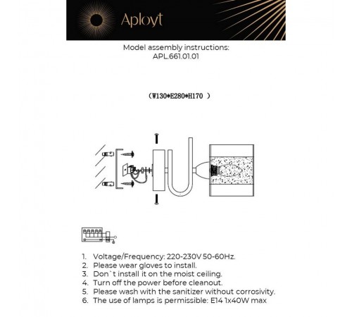 Бра Aployt APL.661.01.01 Syuzet