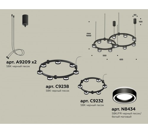 Подвесная люстра Ambrella Light XR92091004 XR