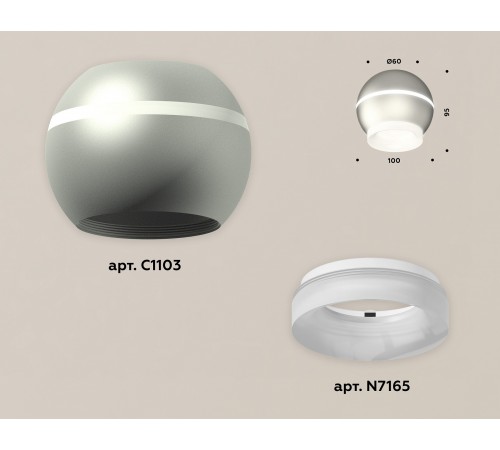 Накладной светильник Ambrella Light XS1103030 XS