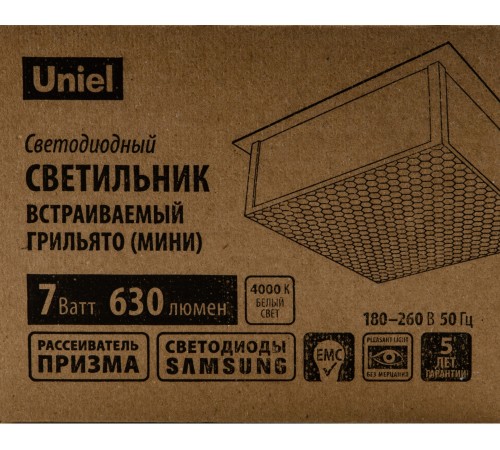 Светильник для потолка Грильято Uniel UL-00010709 GRILYATO