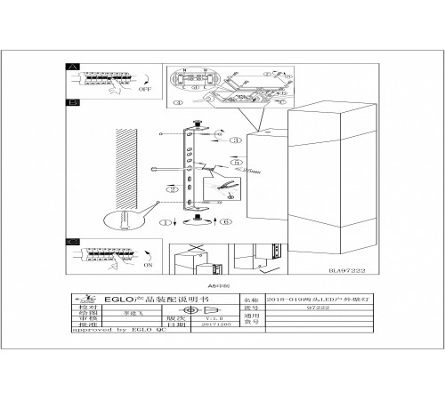 Накладной светильник Eglo 97222 Gorzano