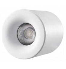 Накладной светильник iLedex Technical 108-7W-D80-3000K-24DG-WH Metrica