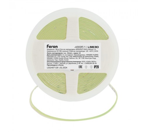 Лента светодиодная Feron 48951 LS630