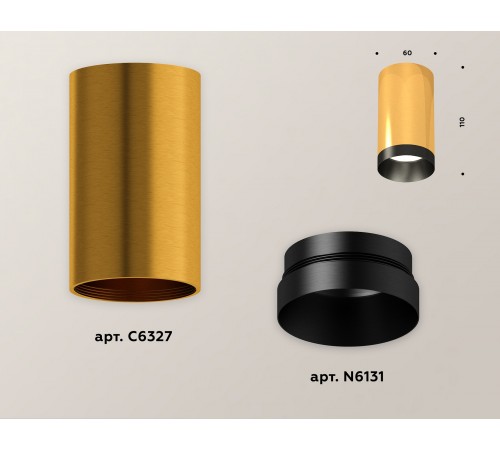 Накладной светильник Ambrella Light XS6327004 XS