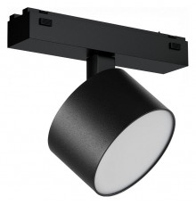 Светильник на штанге iLedex Technical 4825-047-D90-10W-110DG-4000K-BK VISION48/25